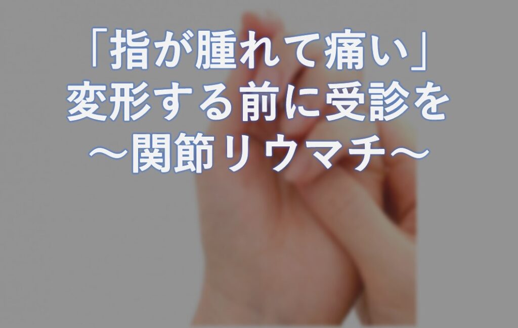 朝のコリを防ぐ