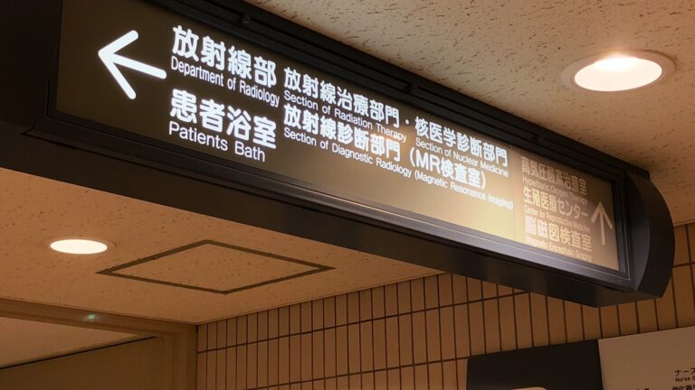 大腿骨頸部骨粗鬆症および骨減少症